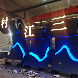电白耐候钢廊架